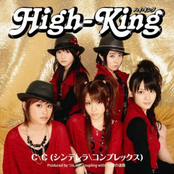 Ｃ＼Ｃ （シンデレラ＼コンプレックス）