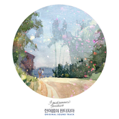 A Midsummer's Fantasia - Single