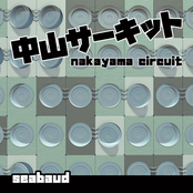 Nakayama Circuit 中山サーキット