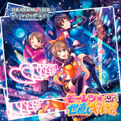 THE IDOLM@STER CINDERELLA GIRLS STARLIGHT MASTER 18 Mouretsu★Yonaoshi Guilty!