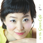 In The Green Cafe