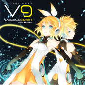 EXIT TUNES PRESENTS Vocalogemini