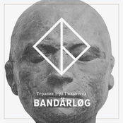 Терапия д-ра Гильотена (28071794)