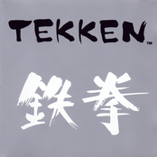 Tekken