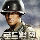 로드넘버원 OST Part.1