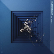 No Surprise (VIP Remix)