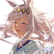 Umamusume Cinderella Gray ED - EP