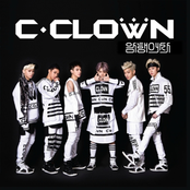 암행어사 by C-clown