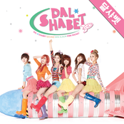 Rollin Fallin by Dal★shabet