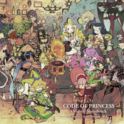 Code of Princess