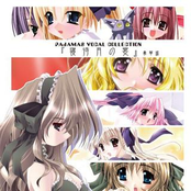 PENCIL VOCAL COLLECTION 01