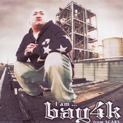 妄走族 S Lyrics Chords