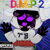 D.M.P 2
