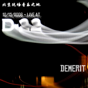 Demerit: Live @ D22