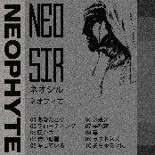 Neophyte