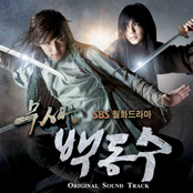 Warrior Baek Dong Soo, (Original Television Soundtrack)