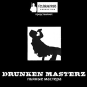 drunken masterz