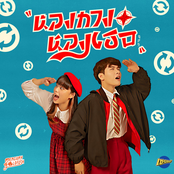 หลงทาง หลงเธอ (GPS)