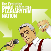 Arrhythmic Nation by The Evolution Control Committee