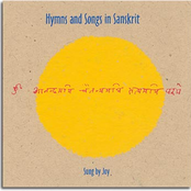 hymns and songs in sanskrit