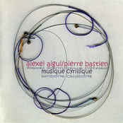 Musique Cyrillique