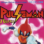 Pulseman