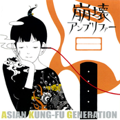 羅針盤 by Asian Kung-fu Generation