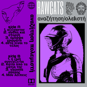 αναζήτηση πολεμιστή