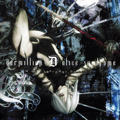 妍麗たる讃仰は悲啼喘ぎし蒼焔に炙られ