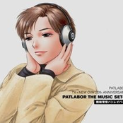 Patlabor the Music Set-2 (Disc 3) : Mobile Police Patlabor PHASE V + MORE TRACKS