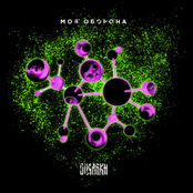 Моя оборона