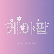 K-Pop - Hits Over Time