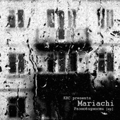 raznovidnosti[ep] /AHR027CD/