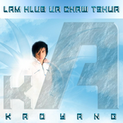 Lam Hlub Ua Chaw Tshua