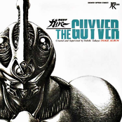 THE GUYVER IMAGE ALBUM