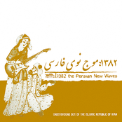 1382: the persian new waves