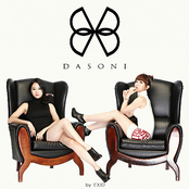 GoodBye (1st Single)
