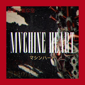 MVCHINE HEART