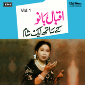 An Evening With Iqbal Bano, Vol. 1