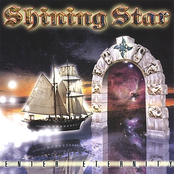 No More by Shining Star