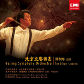 Beijing Symphony Orchestra: Rachmaninov: Symphony No. 3 in A minor/Prokofiev: Romeo and Juliet, Ballet-Suite, Op. 64b