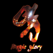 Tragic Glory EP