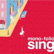 Sing / EP