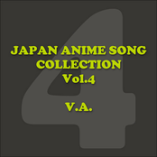 JAPAN ANIMESONG COLLECTION VOL.4 [アニソン・ジャパン]