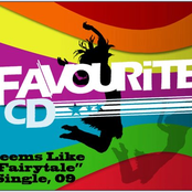 Так похоже на сказку...