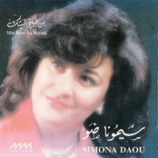 simona daou