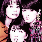 HASU‐KRIYA