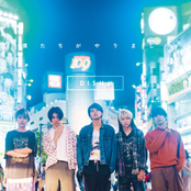 Bokutachiga Yarimashita