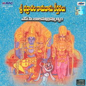 Sri Bhadrachala Ramdas Krithi'S - S.P.B.