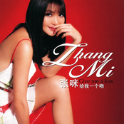 给我一个吻